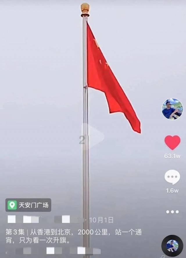 美妙夏季拼图