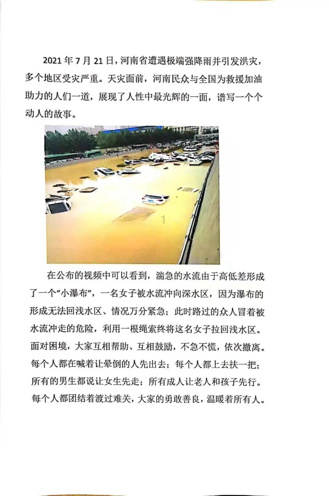 惠民生置家业